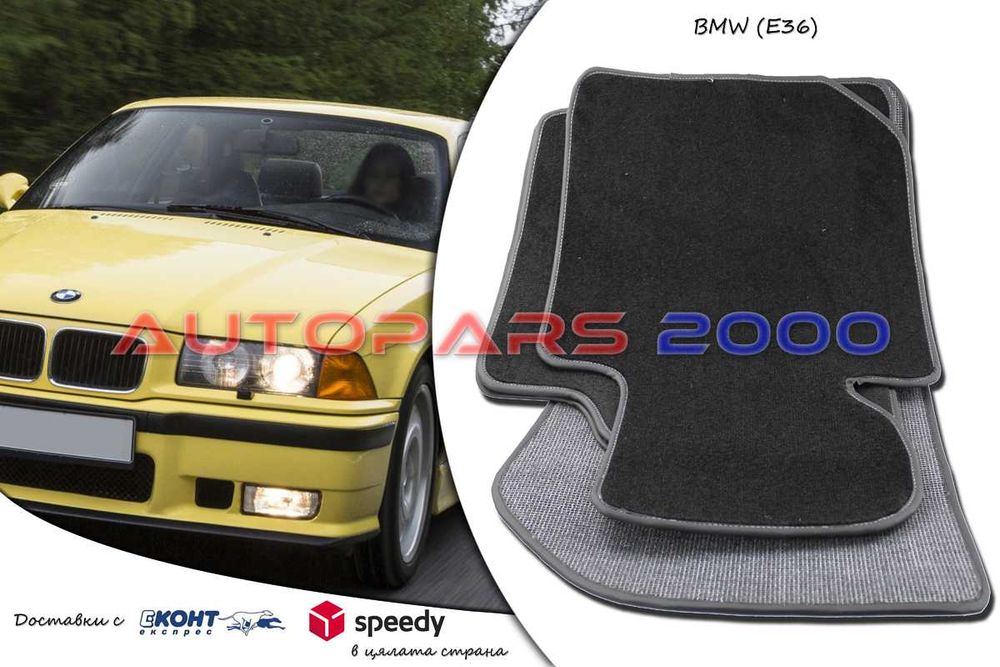 Промоция! Стелки Мокет O.E.M. за Audi A7, А3 2013+ и BMW E36