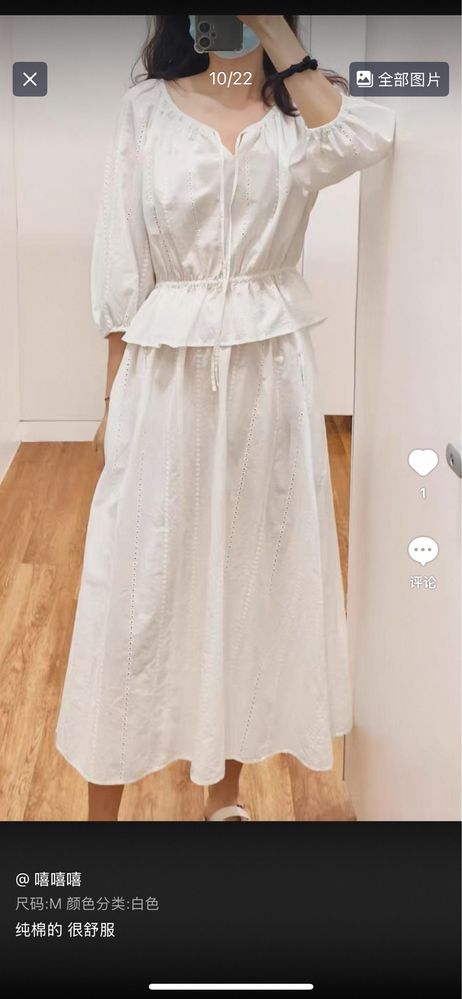 Юбка юникло uniqlo