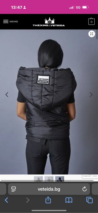 Дамски елек veteida нов