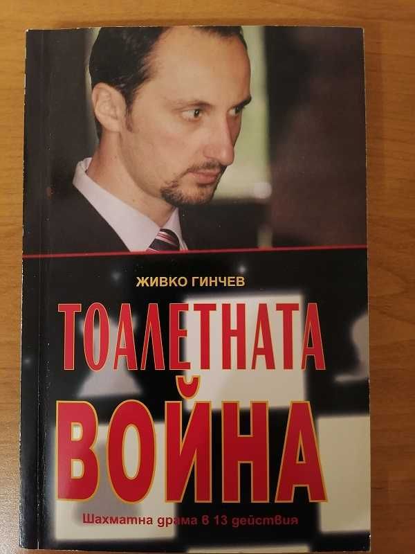 700 НОВИ ценни книги и учебници - НАЙ-НИСКА ЦЕНА !