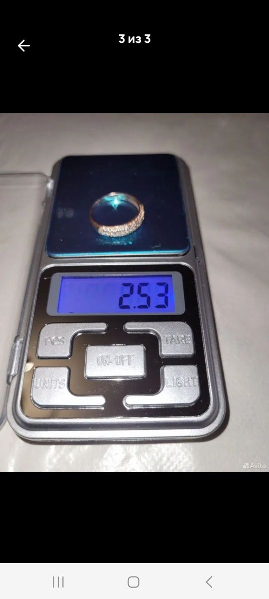Тилло узук 585 .