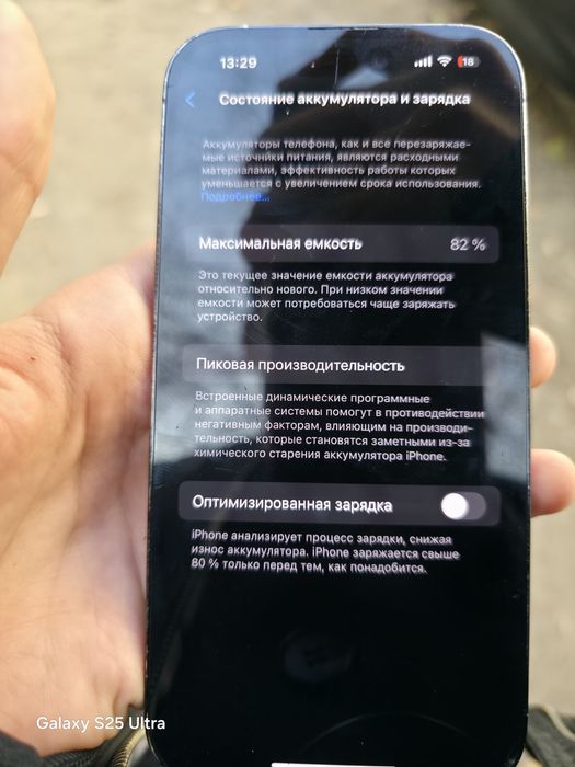 14 про 128гб,82% акб