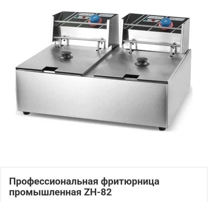 Фритюрница 5,5л×2