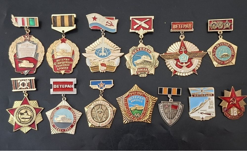 Продам погоны СССР значек