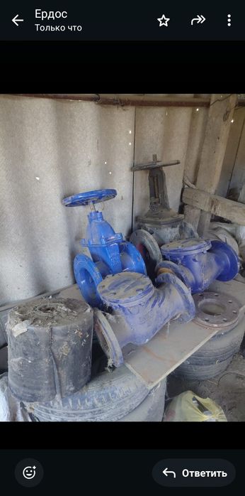 Задвижка , обратный клапан сатылады .