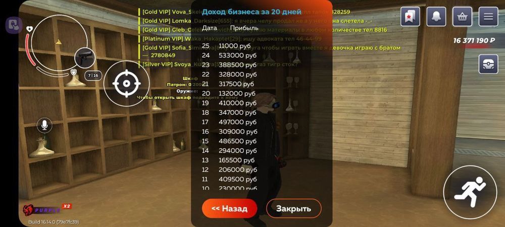 Аккаунт блек раша