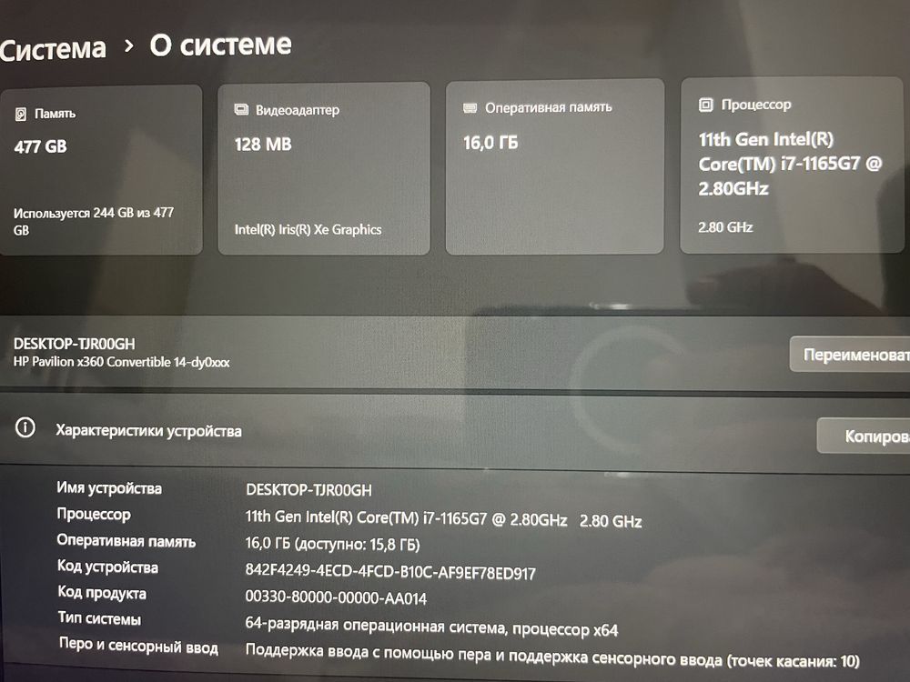 Hp Pavilion x360 core i7