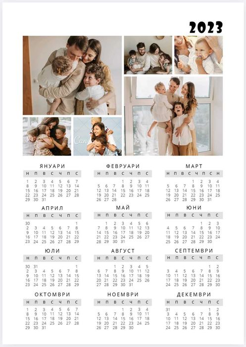 Персонализирани календари – подарък, който радва цяла година!