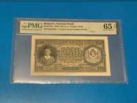 250 лева 1943 година - PMG 65 EPQ