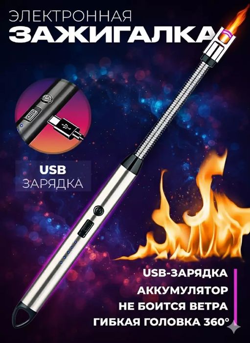 Oshxona uchun elektron impulsli yondirgich JL8972 - zamonaviy va xavfs