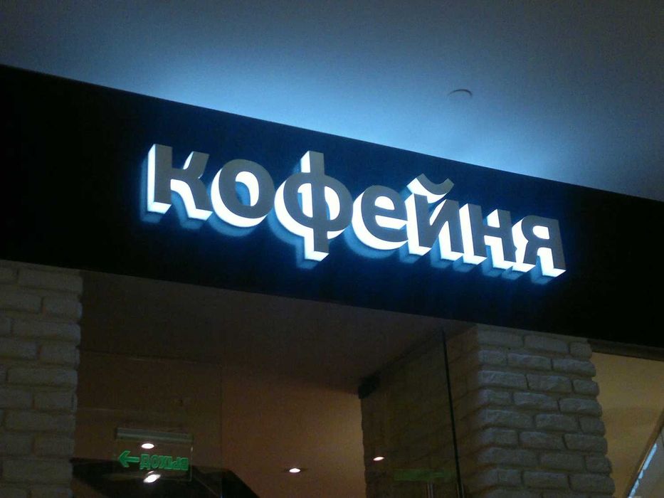 Рекламное агентство.