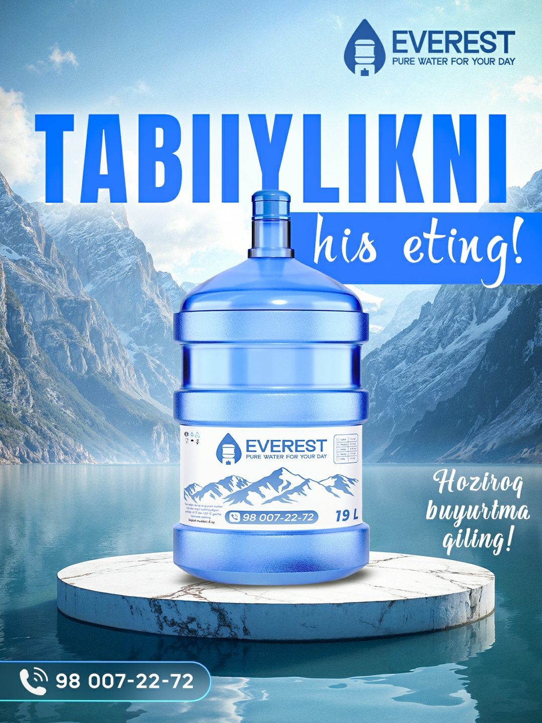 Питьевая вода от Everest
