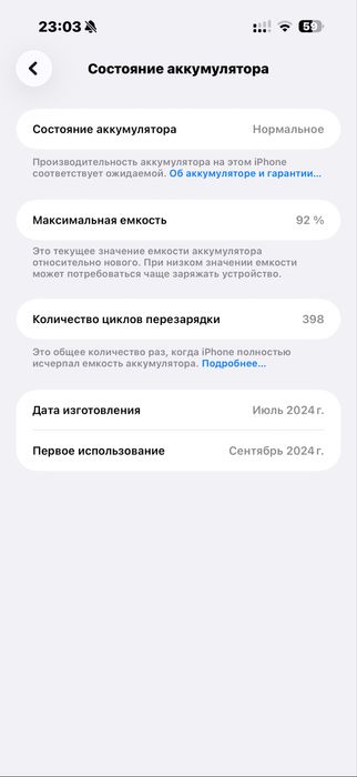 Iphone 16 pro max 256 dual sim desert rang
