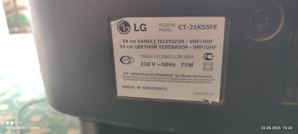 LG Telvizor. Tekshirib olasz