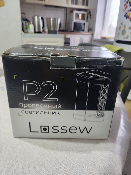 Продаются лампа лосьева