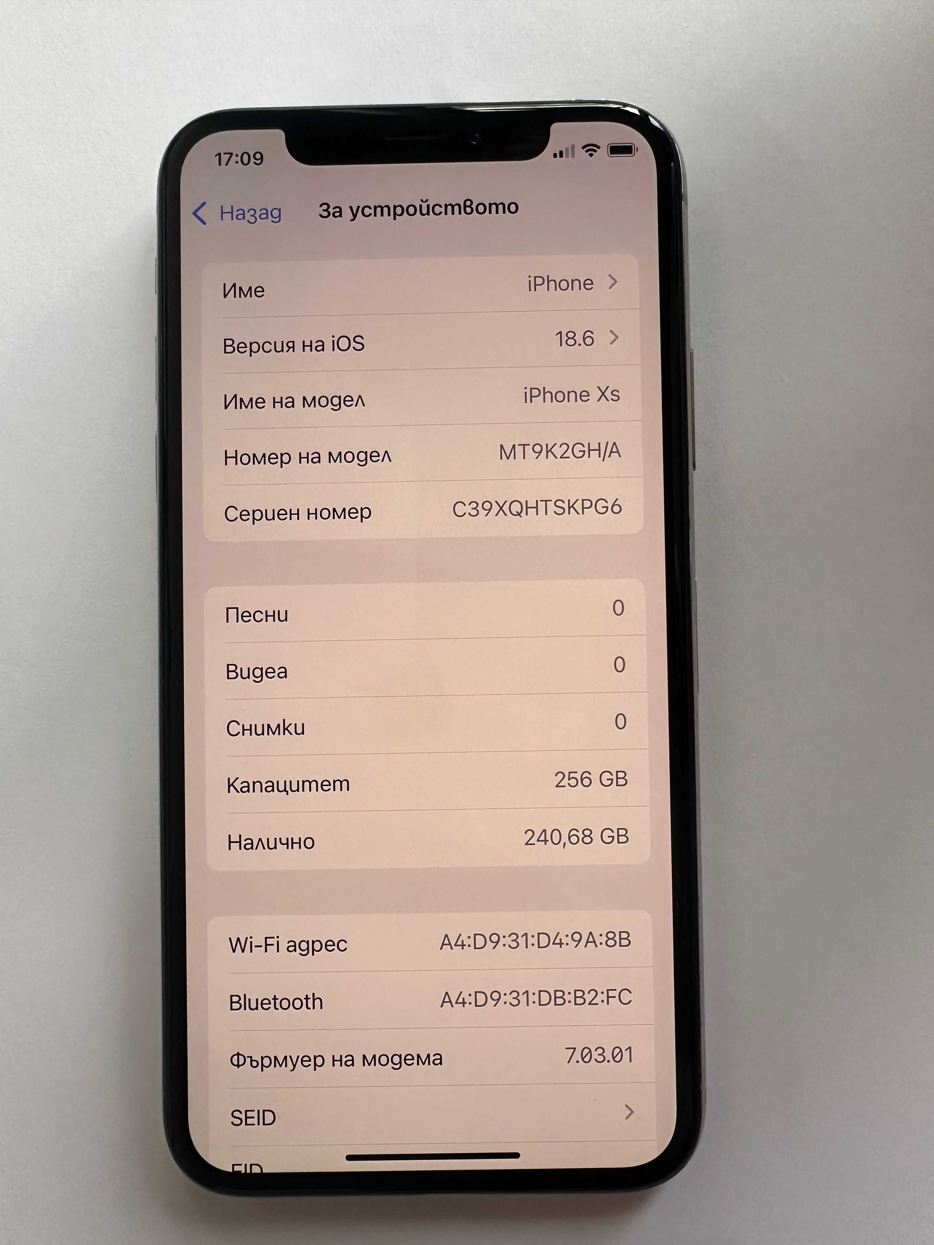 КАТО НОВ !!! iPhone XS - БЯЛ - 256GB - Отключен - 100% БАТЕРИЯ !!!
