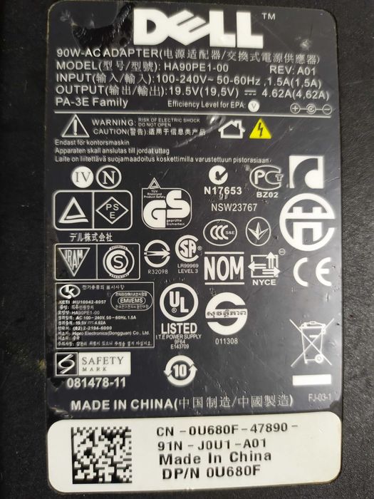 Sursa profi 4,62 Amperi 19,5V