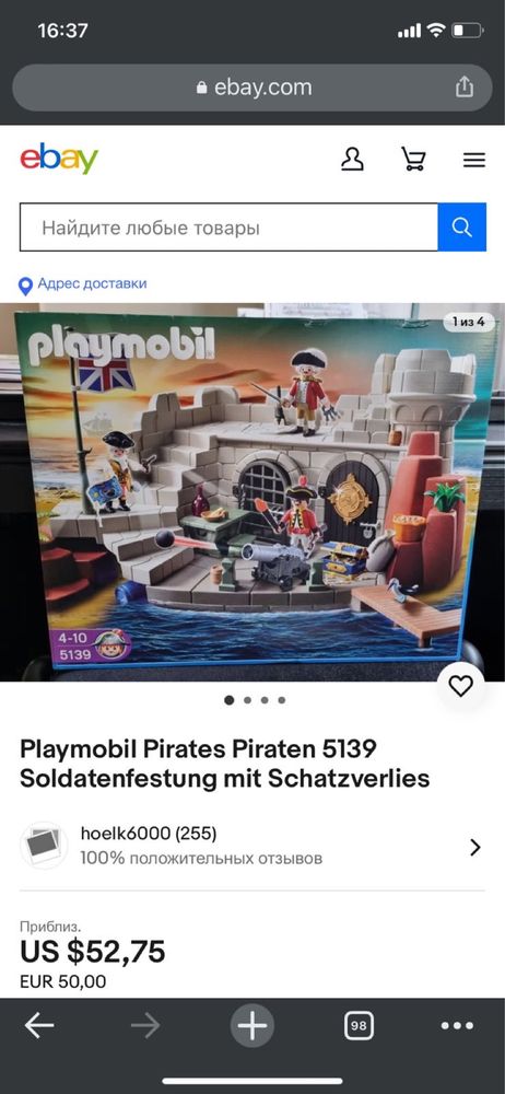 Конструктор Playmobil Остров Новый