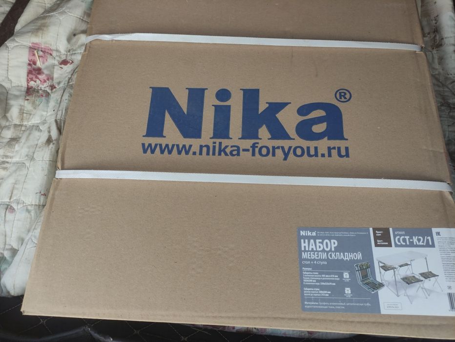 Походный  стол со стульями