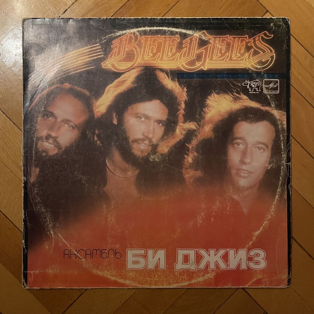 Album Bee Gees (Vinil)