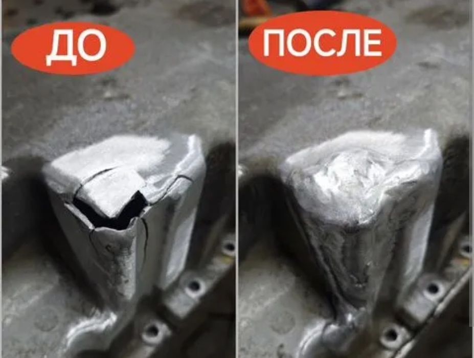 Аргон сварка алюмини нержавейка черный метал чугун сварка кламиз