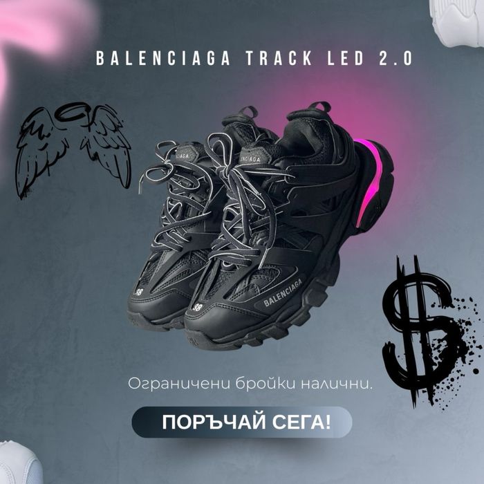 Balenciaga track led 2.0 водоустойчиви