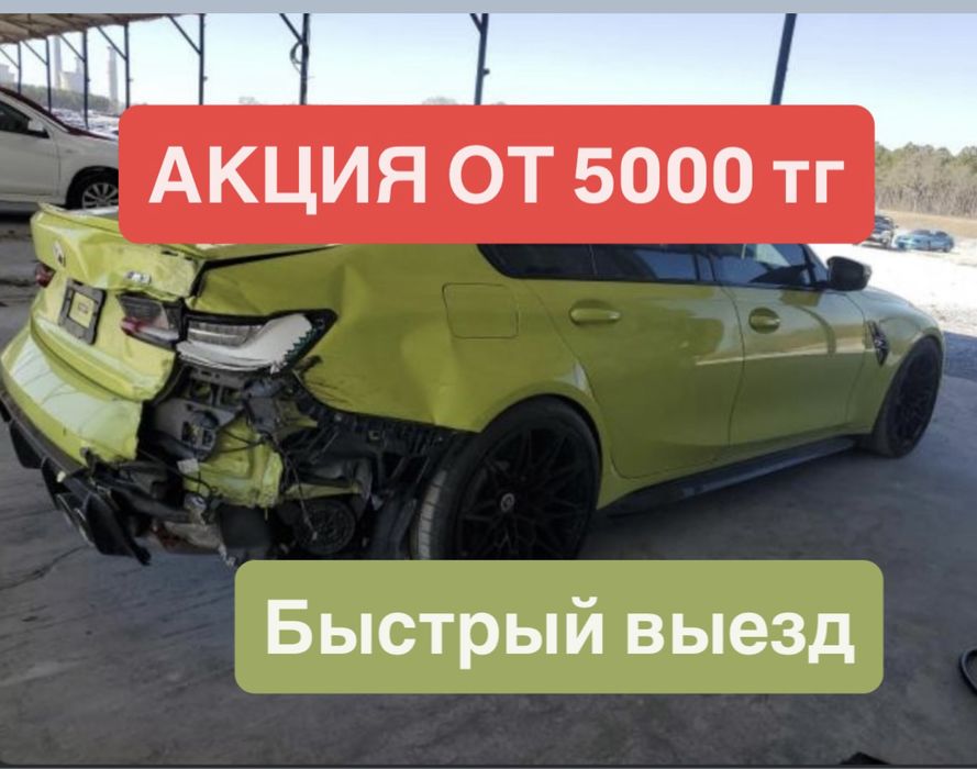 Автоэксперт Автоподбор Подбор авто Автоподборщик Диагностика Тексеру