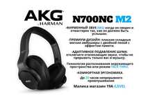 Беспроводные наушники с активным шумоподавлением AKG N700NC M2