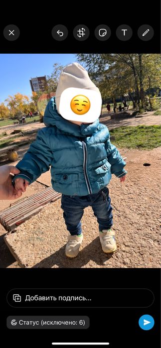 Куртка Демисизонная Германия