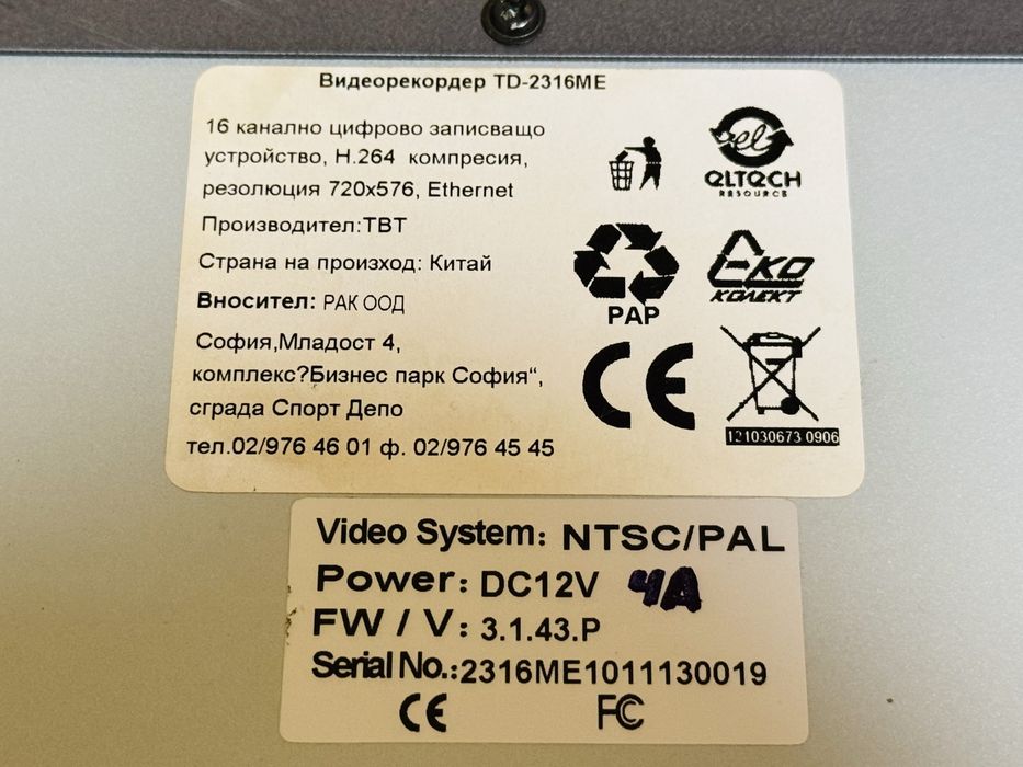 TVT DVR 16 Канален Рекордер за Видеонаблюдение