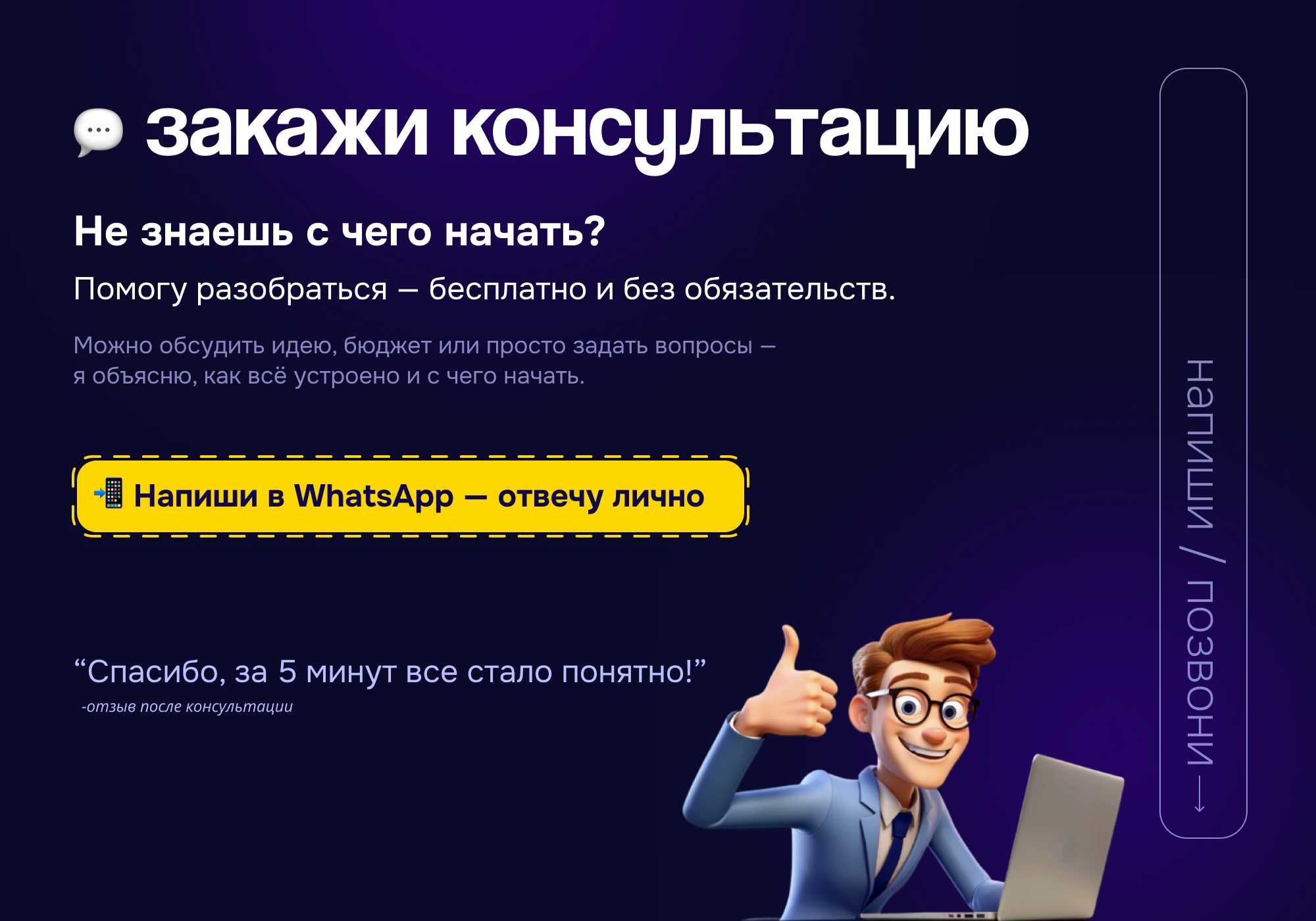 Финансовые модели в Excel - под ключ