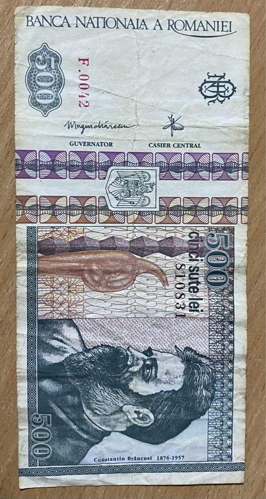 Bancnote vechi " Banca Națională a României "