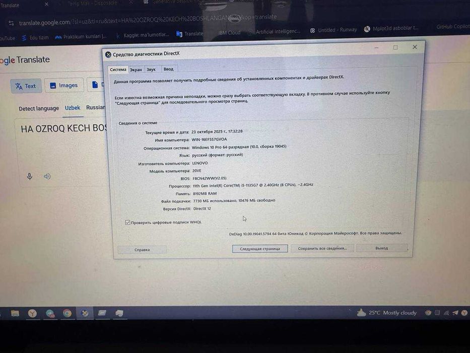 Lenovo Thinkbook