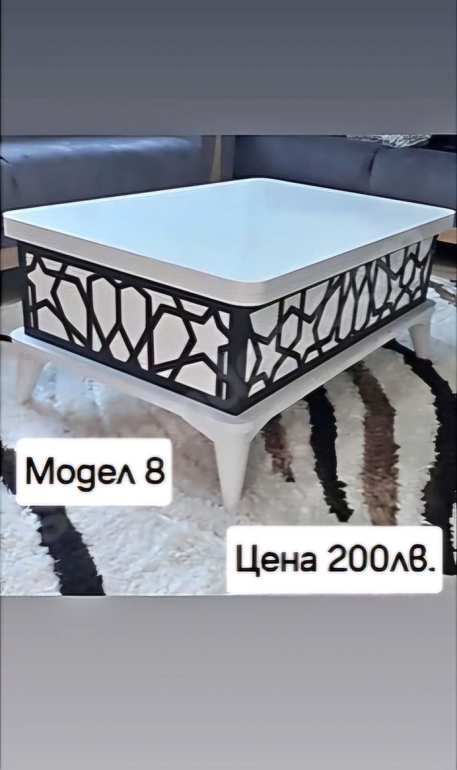 Повдигаща и разтягаща се холна маса
