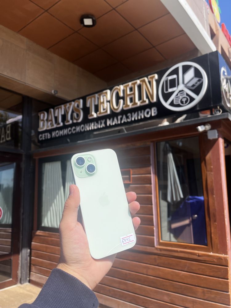 IPhone 15 128GB | Айфон 15 128ГБ