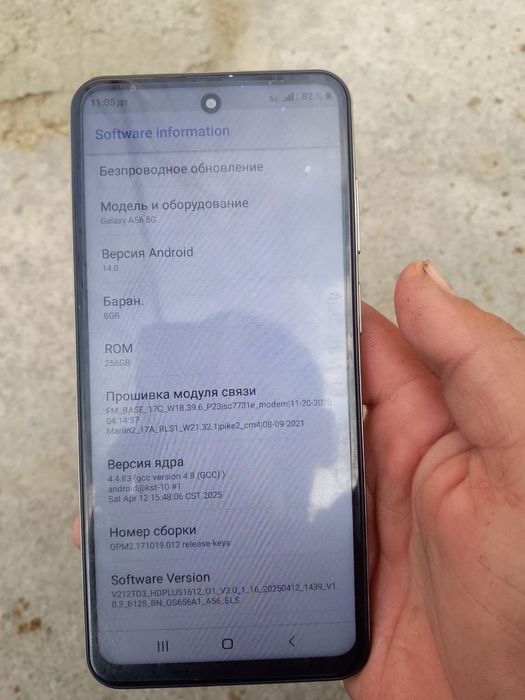 Samsung A56 5G srochna sotishim kerak