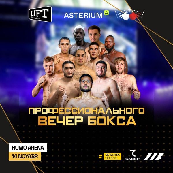 Xalqaro boks kechasi