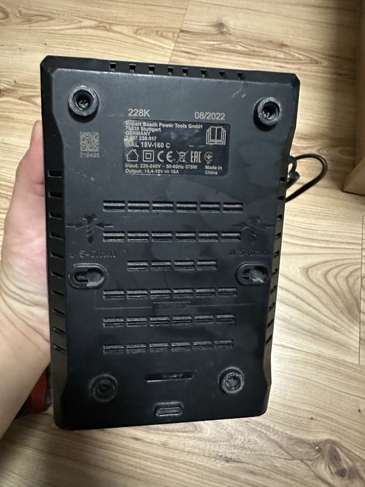 Bosch GAL 18V-160 16Ah зарядно