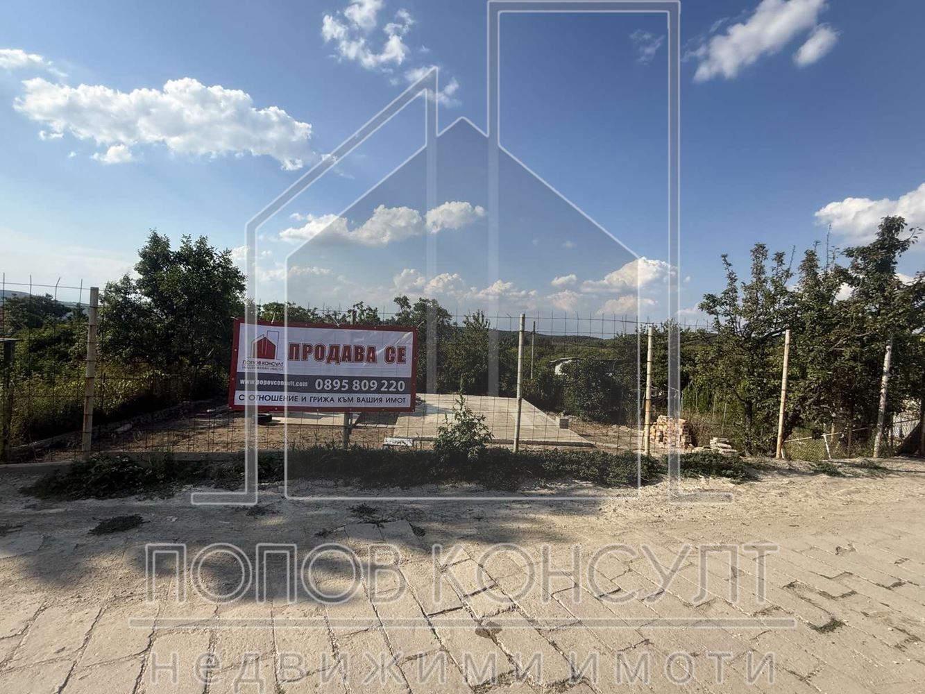 УПИ в село Извор
