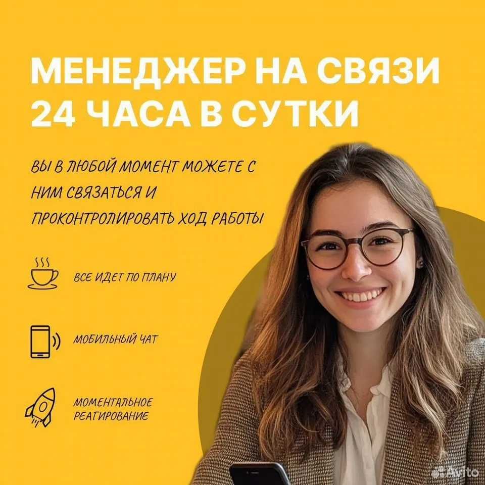 Помощь студентам (диплом, курсовая)