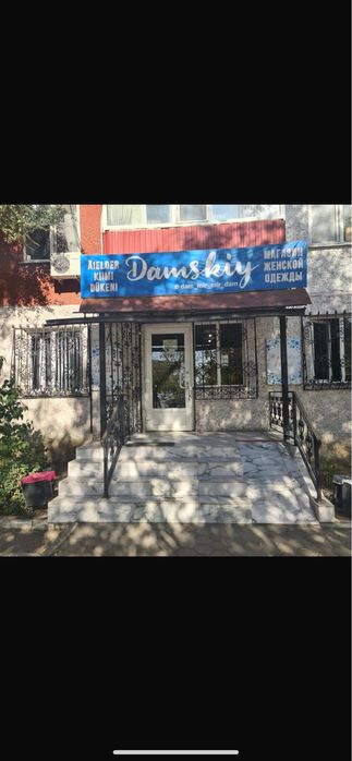 Сдам коммерческое помещение