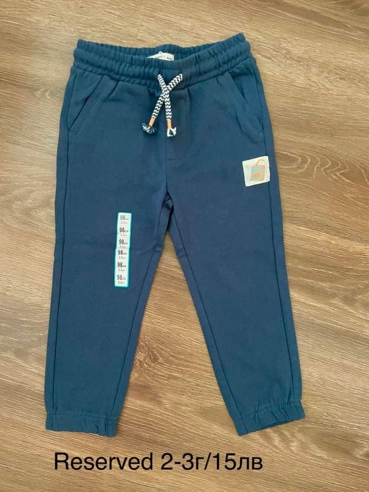 Нови ватирани комплекти, панталони, суитшърт, якета George, H&M, Waiki
