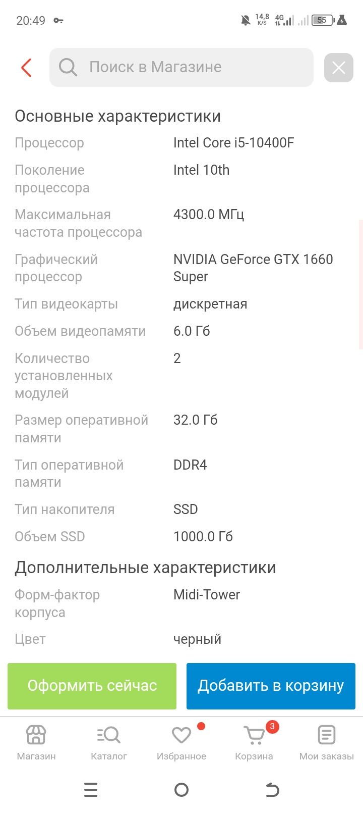 Продам компьютер новый