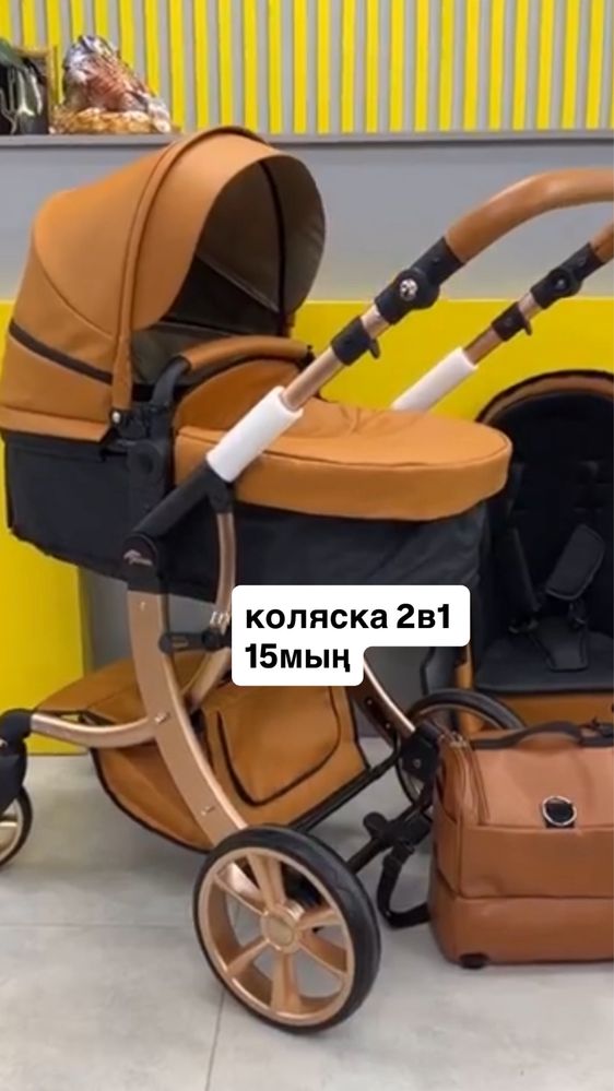 Коляска 2в1 в отличном состояние