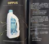 Guruntovka emulsiyalar optim гурунтовка акриловая