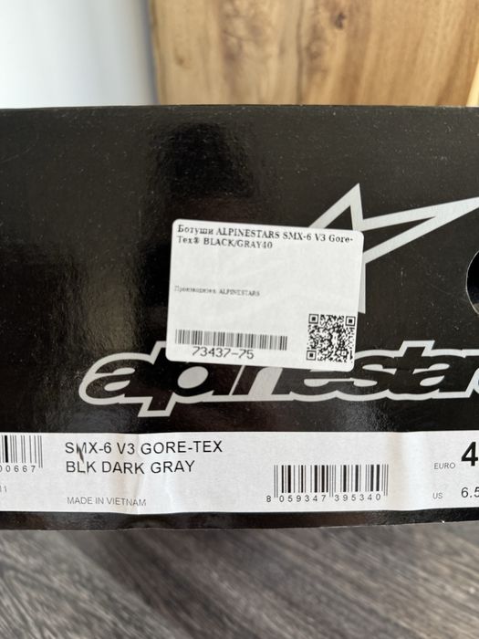 Мото Ботуши женски Alpine Star рз.40