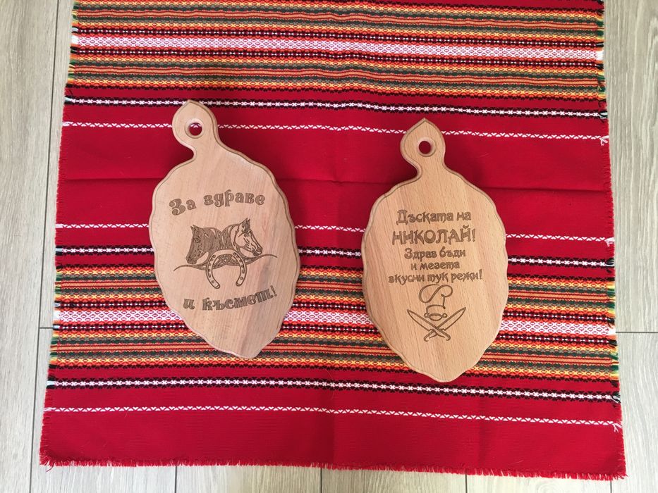 Дъска за рязане с надпис за имен ден