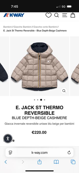 Детско ново зимно яке KWAY 5/6 год