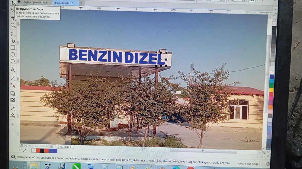 Tashqi reklama obyomniy bukva