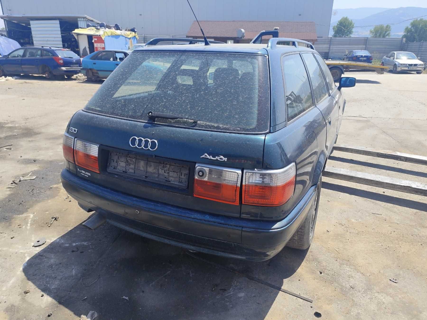 Audi 80 1.6 - 101к.с - 1995г. на части